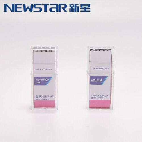 议价星NEWSTAR酚酞试纸，正品，几乎全新，保存很好，包装完维修