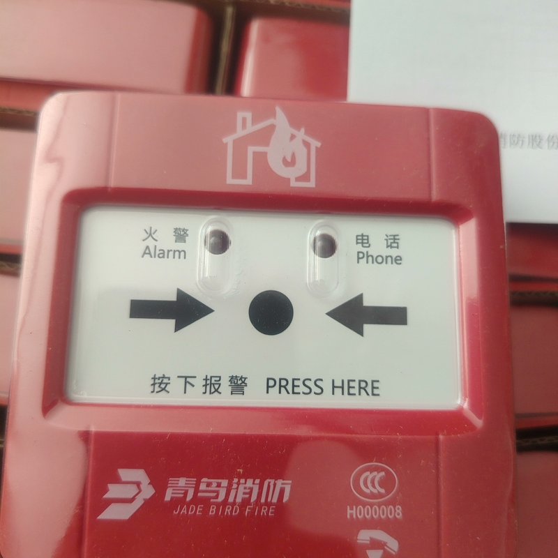 全新青鸟消防手动火灾报警按钮J-SAP-JBF4121B-P图片