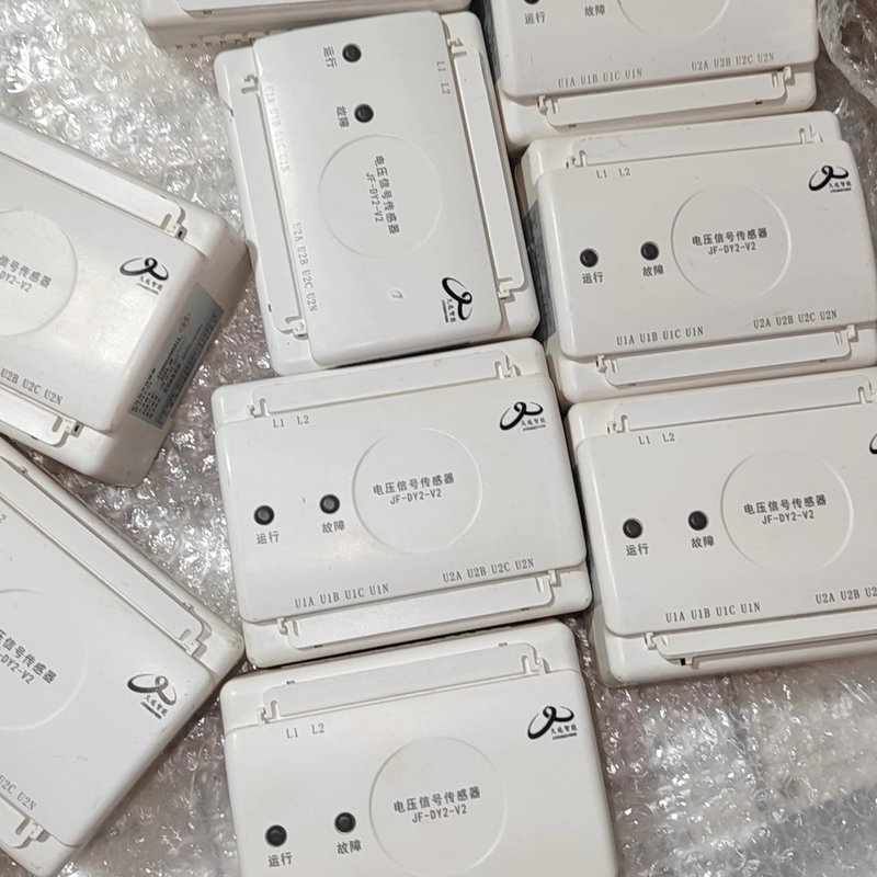 久远JF-DY2-V2电压信号传感器,工程剩余库存,新的没有