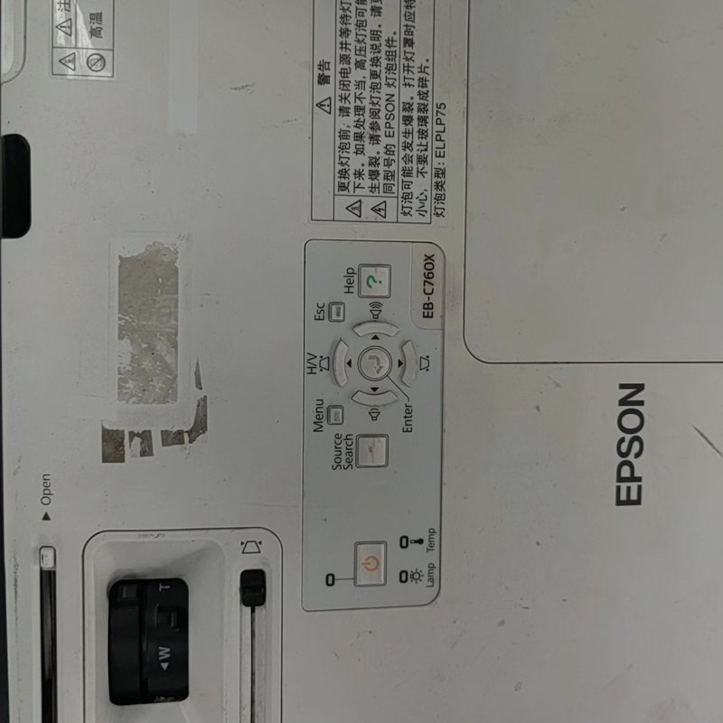爱普生 型号 EB-C760X 投影仪，裸机，实图拍摄