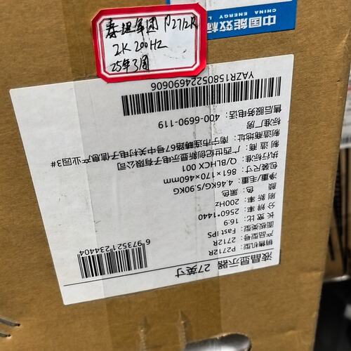 议价，泰坦军团P2712R显示器 27寸2K分辨率 16:9比例，维修