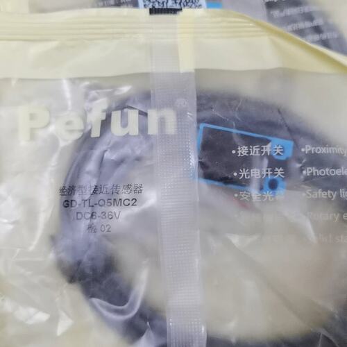 议价全新Pefun倍福宁接近传感器，型号GD-TL-Q5MC2，维修