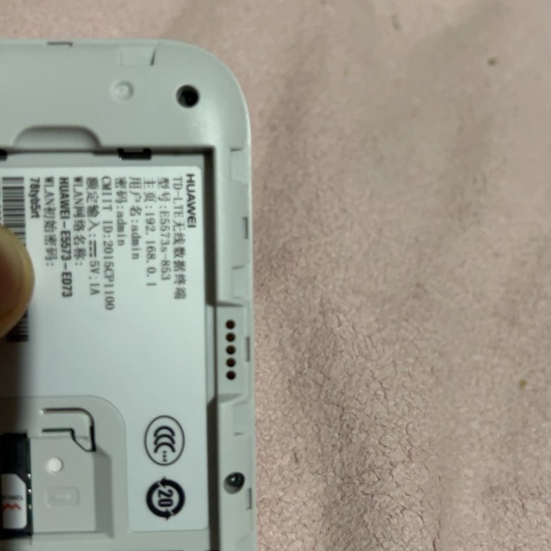 议价原装WIfI,4g版,型号:E5573s-853维修