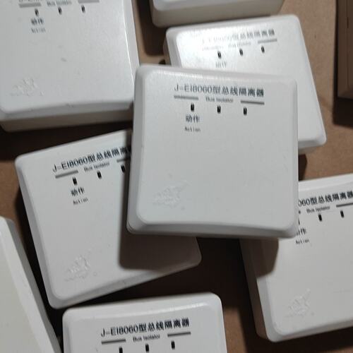 全新依爱J-EI8060型总线隔离器，2022年1月生产，动
