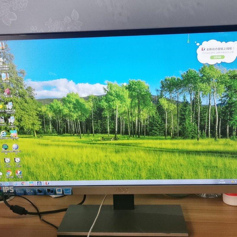 冠捷AOC 24寸无边超薄显示器C2367