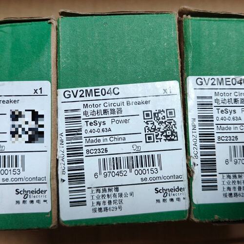 议价，施耐德马达保护器全新正品GV2ME04C，0.4-0.63A，维修