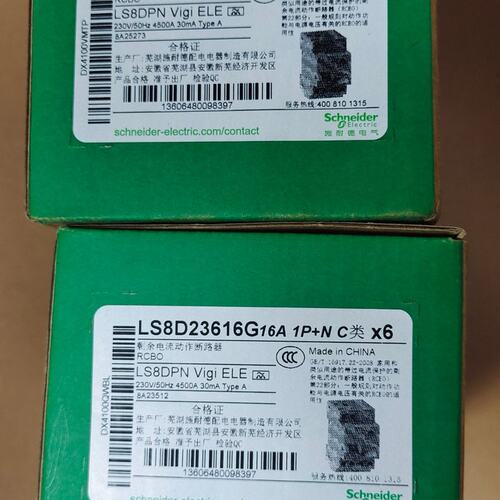 议价，施耐德漏电断路器LS8DPN Vigi ELE，维修