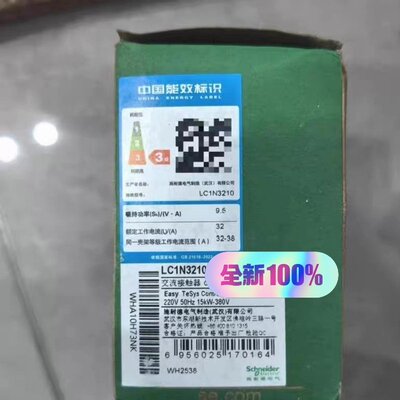议价施耐德 LC1R3210F5N 交流接触器 ，AC110V维修