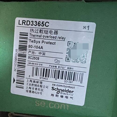 议价施耐德热过载继电器 LRD3365C维修