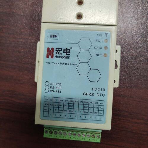 议价宏电H7210C 拆机品 功能待测维修