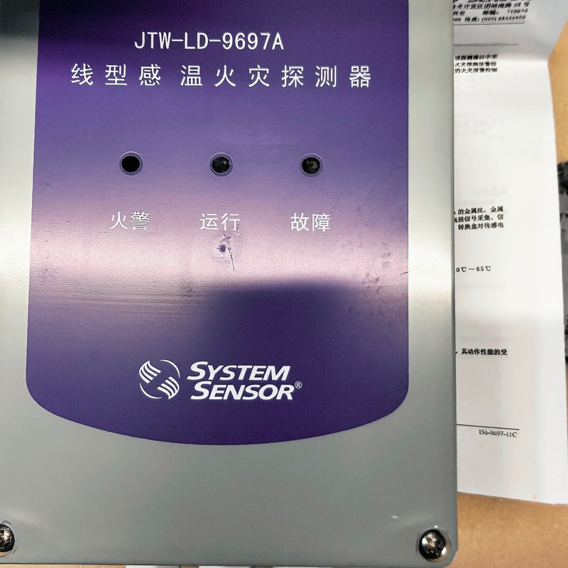 盛赛尔全新JTW-LD-9697A线型感温火灾探测器， 带