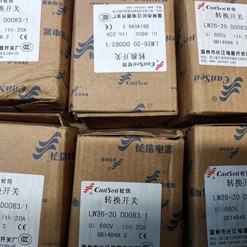 议价，长信CanSen转换开关 LW26-20 D0083/1，维修