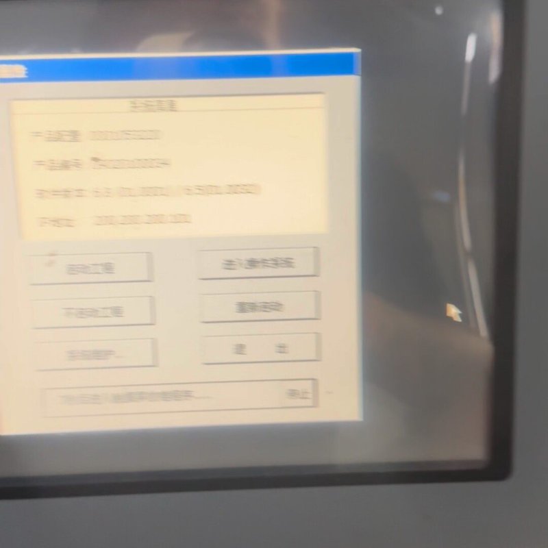 议价昆仑通态iTouch工控机 TPC1063E,原装拆机,24维修
