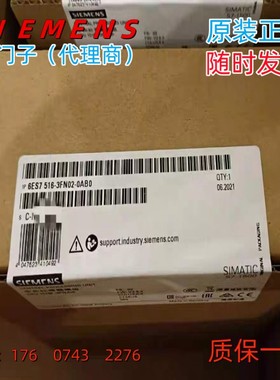 6ES7516-3FN02-0AB0西门子S71500FCPU1516-3模块6ES75163FN020AB0