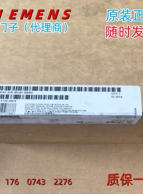 6ES7318-3FL01-0AB0西门子CPU-319F3 PN/DP 6ES7 318-3FL01-0AB0