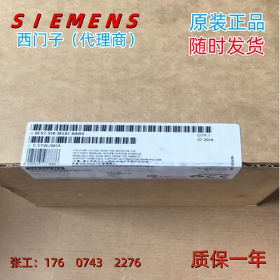 西门子6ES7318-3FL01-0AB0正品