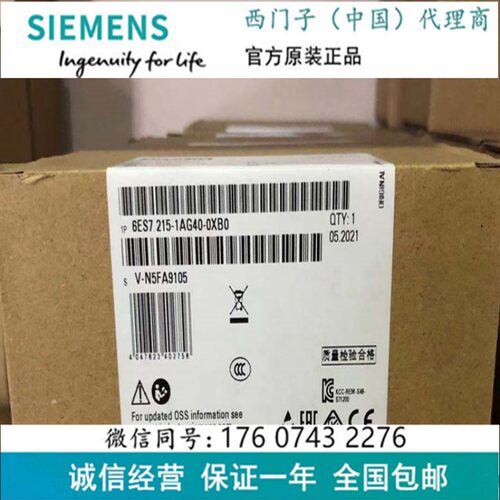 西门子6ES72151AG400XB0PLC