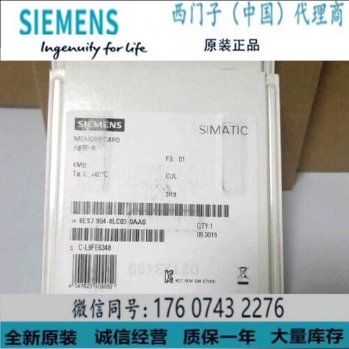 西门子6ES7954-8LC03-0AA0CPU