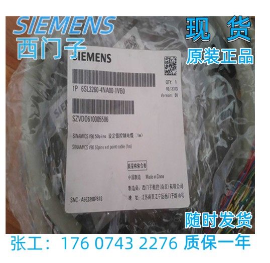 西门子6SL3260-4NA00-1VB0正品