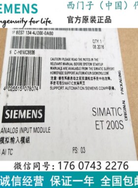 6ES7134-4JD00-0AB0 ET 200S 模拟量  输入模组6ES71344JD000AB0