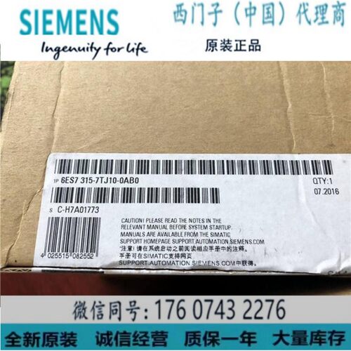 西门子6ES7315-7TJ10-0AB0正品