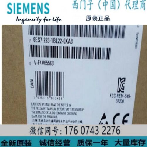 西门子6ES7223-1BL22-0XA8正品