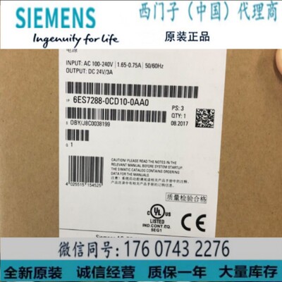 西门子6ES7288-0CD10-0AA0正品