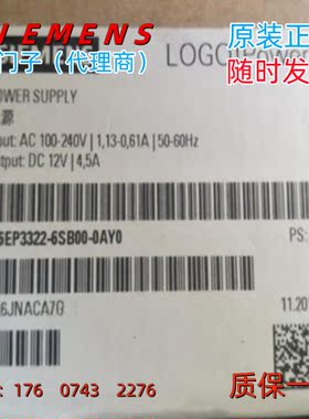 6EP3 322-6SB00-0AY0西门子LOGO电源 6EP3322-6SB00-0AY0原装正品