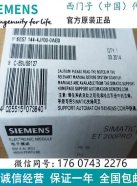 ET200  6ES7 144-4JF00-0AB0 模拟量 电子模块6ES71444JF000AB0