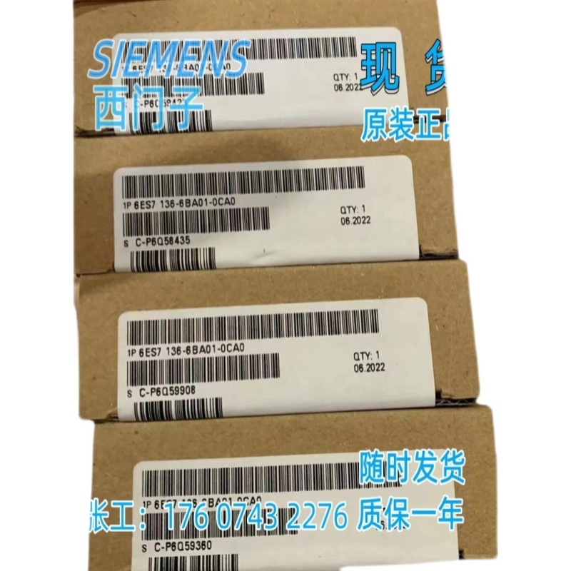6ES7510-1DJ01-0AB0 全新原装西门子6ES75101DJ010AB0 现货议价