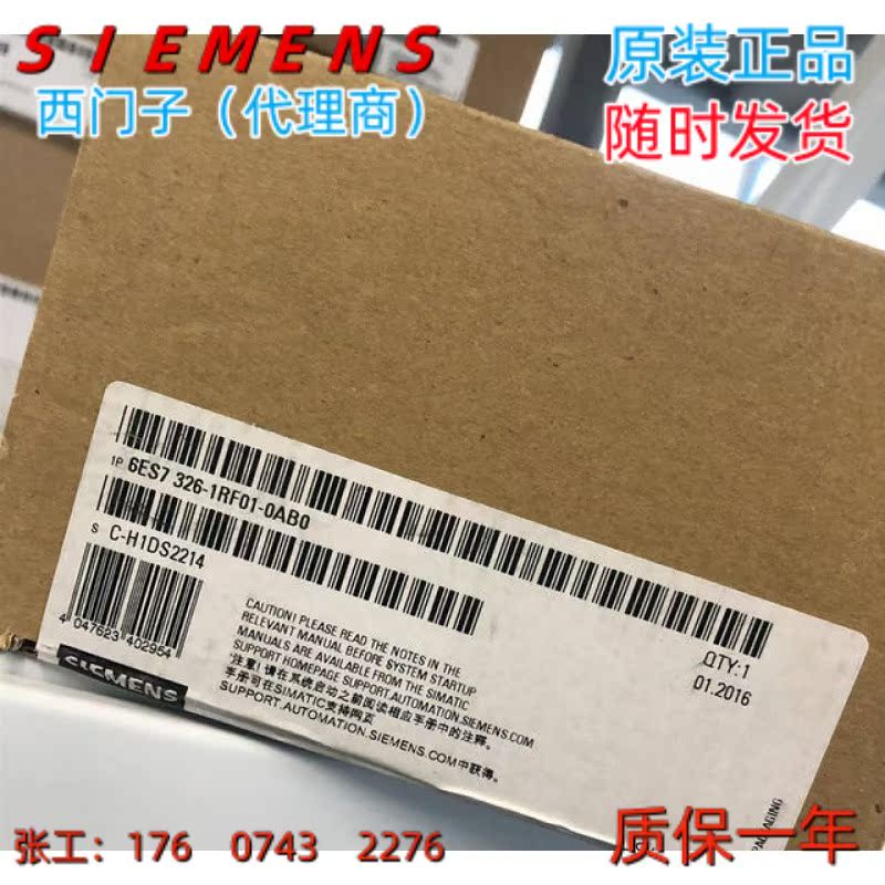 西门子6ES7326-1RF00-0AB0正品