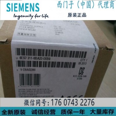 西门子6ES7211-0BA23-0XB0正品