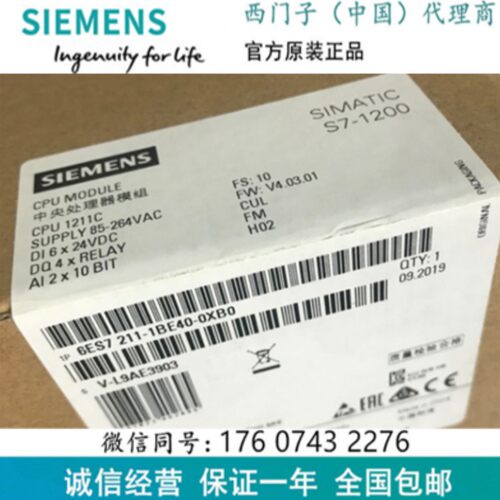 西门子6ES72111BE400XB0PLC