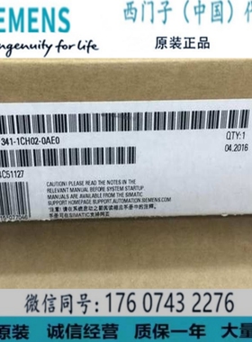 6ES7341-1CH02-0AE0西门子CP341-S7-300 6ES7341-1CH02-0AE0现货