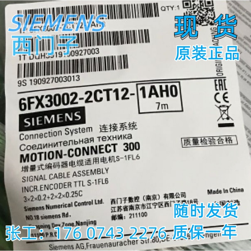 西门子6FX3002-2CT12-1AH0正品