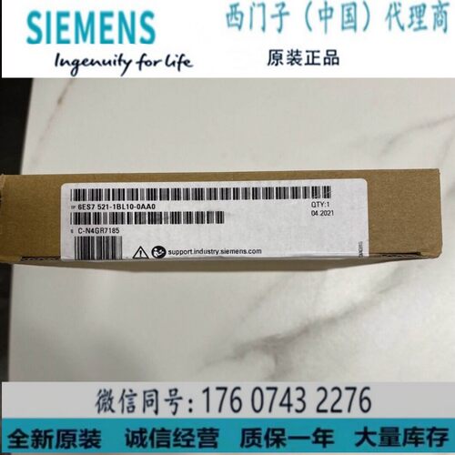 西门子6ES7521-1BL10-0AA0正品