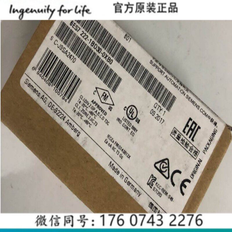 西门子原装 6ES7 222-1BD30-0XB0  信号板 模块 6ES72221BD300XB0