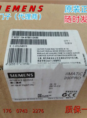 6ES7 154-8FB01-0AB0西门子CPU-IM1548FPN/DP 6ES7154-8FB01-0AB0