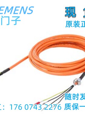 西门子V90 驱动器6FX3002-5CK01-1AF0电缆6FX3002-5CK01-1AF0线头
