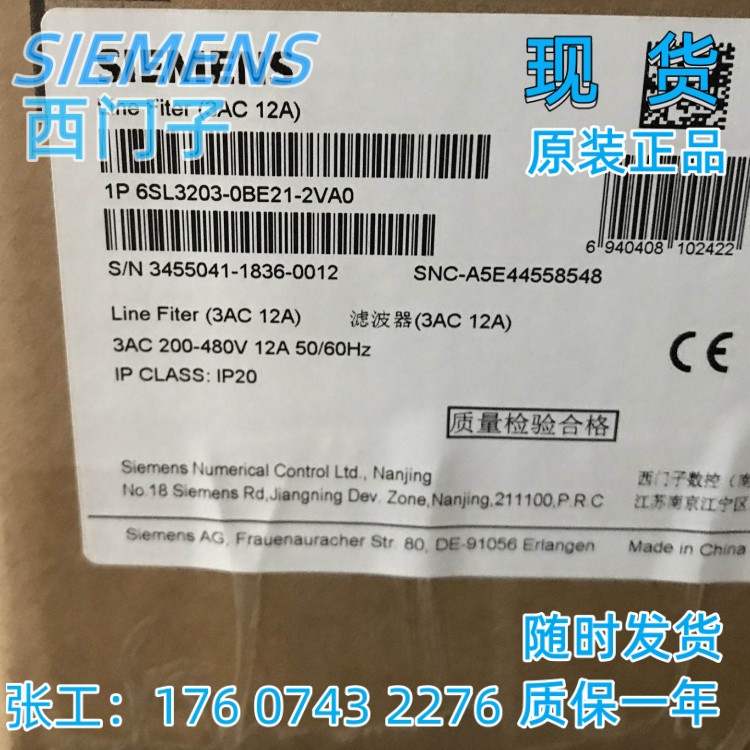 西门子6SL3203-0BE21-2VA0正品