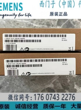 西门子原装 6ES7 513-1AL02-0AB0标准型CPU1500-6ES75131AL020AB0