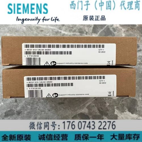 西门子6ES75131AL020AB0PLC
