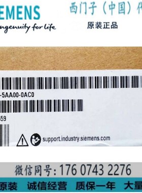 西门子原装6ES7 155-5AA00-0AC0 200MP接口模块 6ES71555AA000AC0