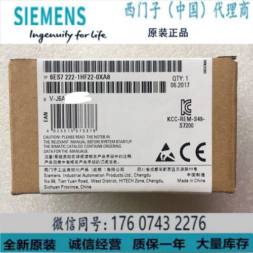 西门子6ES7222-1HF22-0XA8正品