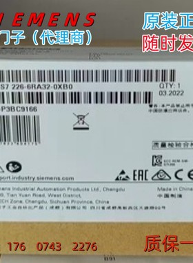 6ES72266RA320XB00西门子安全继电器输出模块6ES7226-6RA32-0XB0