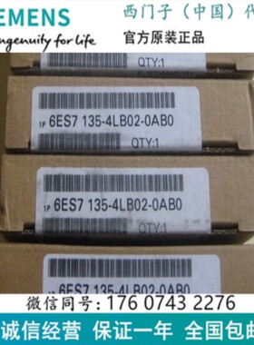 6ES7135-4LB02-0AB0 ET 200S 模拟量  输出模组6ES71354LB02-0AB