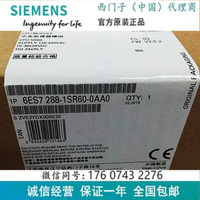 西门子6ES72881SR600AA0cpu