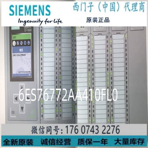 西门子6ES7677-2AA41-0FL0CPU
