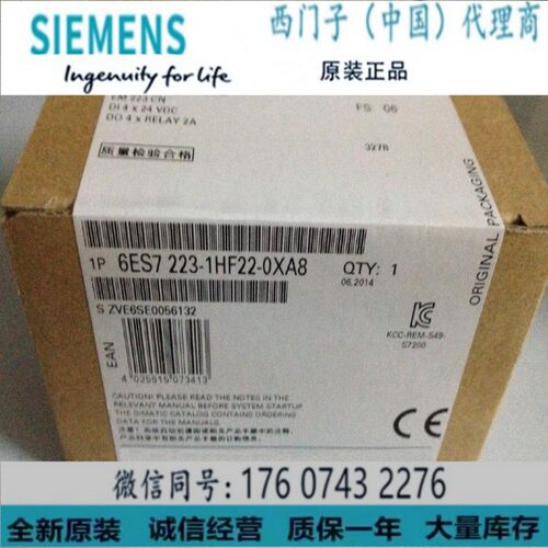 西门子6ES7223-1HF22-0XA8正品