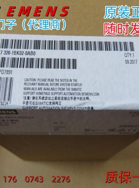 6ES7326-1BK02-0AB0西门子安全型数字量模块输入6ES73261BK020AB0